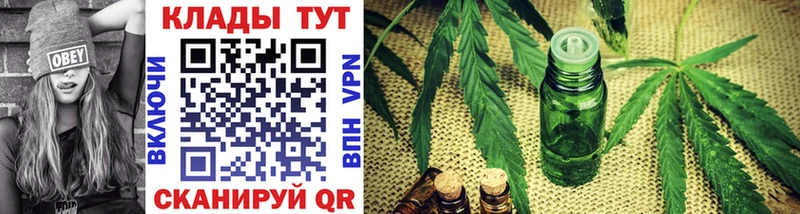 Какие есть наркотики Калачинск Cocaine АМФ Каннабис ГАШ A PVP