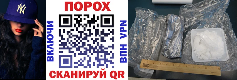 купить наркотики цена Калачинск АМФ 97%