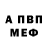 Amphetamine Розовый Marcia Gritti