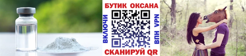 цена наркотик  Калачинск  БУТИРАТ бутик 