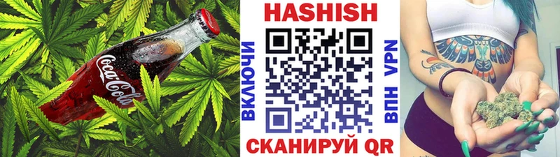 Canna-Cookies конопля  hydra ONION  Калачинск 