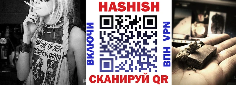 ГАШИШ VHQ  продажа наркотиков  Калачинск 