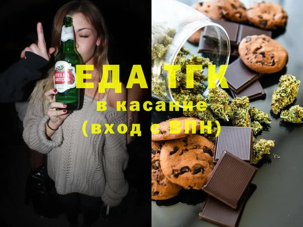 кристаллы Новозыбков