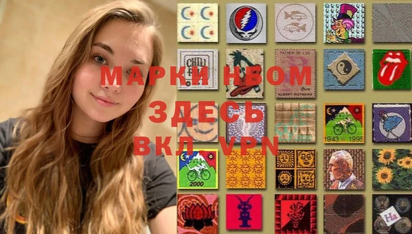мефедрон VHQ Абдулино