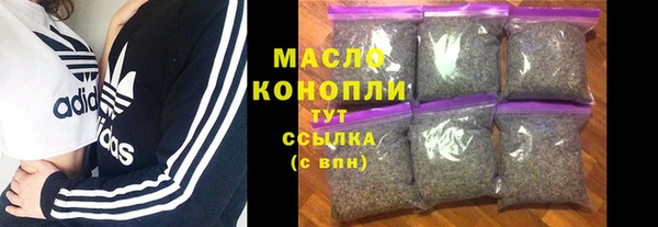 кристаллы Новозыбков