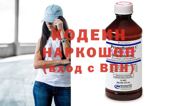 кокаин VHQ Абинск