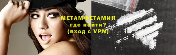 кокаин VHQ Абинск