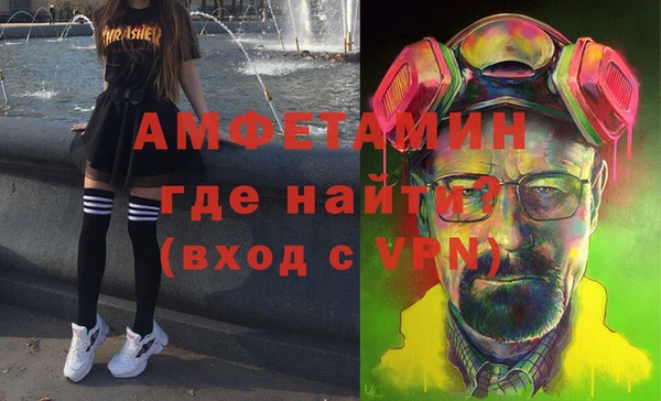 Альфа ПВП Алзамай