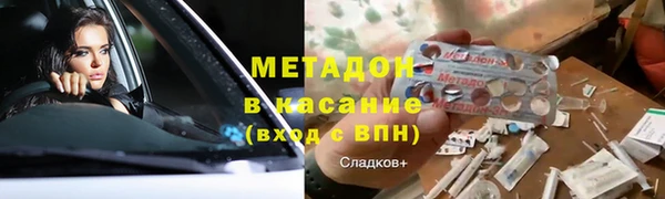 мефедрон VHQ Абдулино