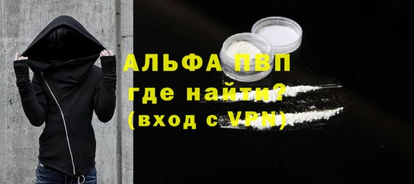 COCAINE Новокубанск
