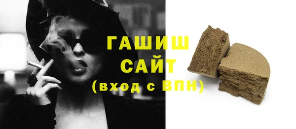 кристаллы Новозыбков