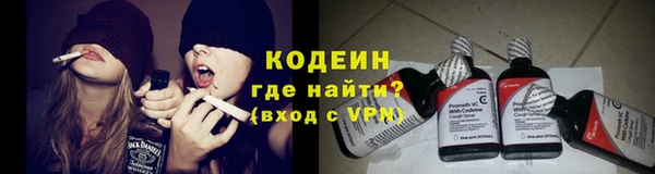 кокаин VHQ Абинск