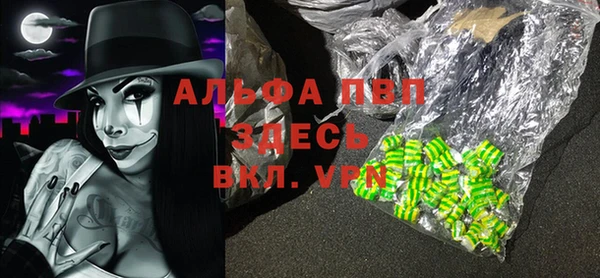 мефедрон VHQ Алексеевка