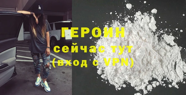 мефедрон VHQ Абдулино