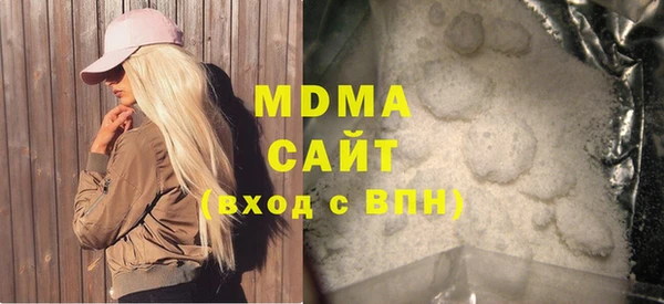 COCAINE Новокубанск