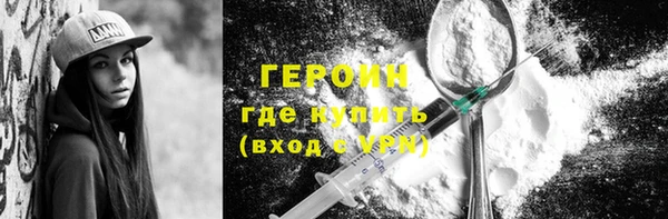 ALPHA-PVP Абаза