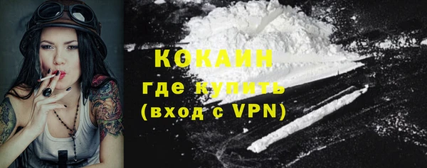 ALPHA-PVP Абаза
