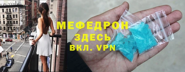 мефедрон VHQ Абдулино