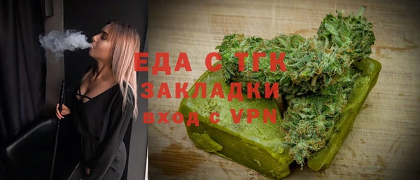 мефедрон VHQ Алексеевка