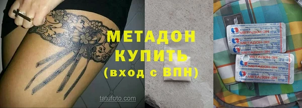 COCAINE Новокубанск