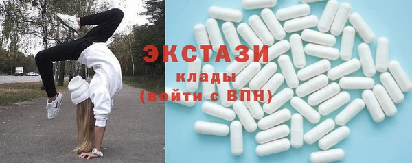 мефедрон VHQ Абдулино