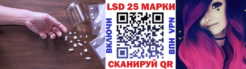 сколько стоит  Калачинск  Лсд 25 экстази ecstasy 