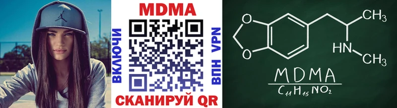 где купить наркоту  Калачинск  МДМА молли 