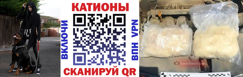 дарнет шоп  Калачинск  МЯУ-МЯУ мяу мяу 