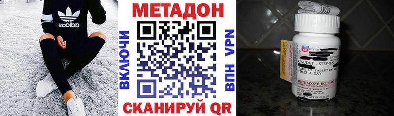 МЕТАДОН белоснежный  Калачинск 