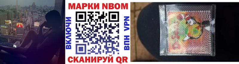 Наркотические марки 1500мкг  Калачинск 