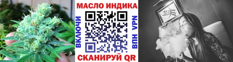 ТГК гашишное масло  Калачинск 